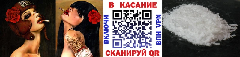 Сколько стоит Шумиха KRAKEN рабочий сайт  Каннабис  Меф мяу мяу  АМФЕТАМИН  Гашиш  Cocaine 