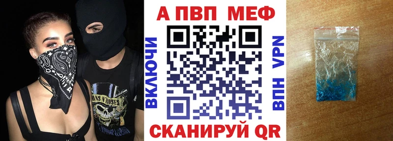 A PVP Соль  Шумиха 