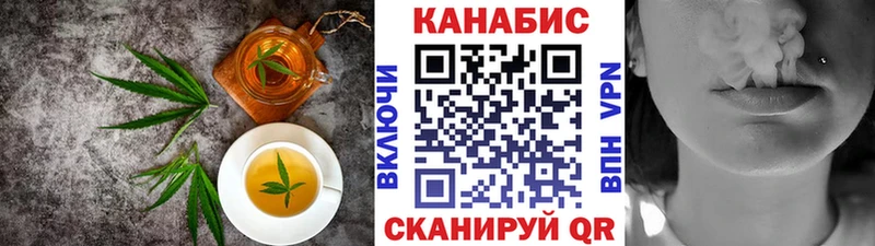 купить наркоту Шумиха Cannafood конопля