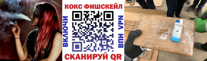 купить наркотик  Шумиха  даркнет состав  Кокаин Колумбийский 