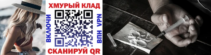 наркошоп  Шумиха  Героин герыч 