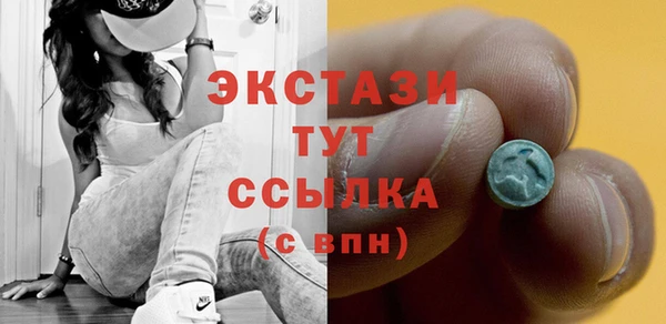 каннабис Белокуриха