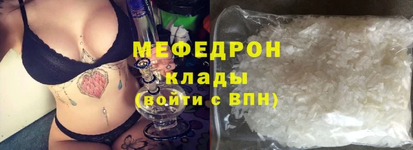 эйфоретик Беломорск