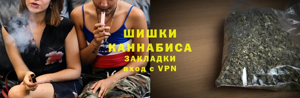 каннабис Белокуриха