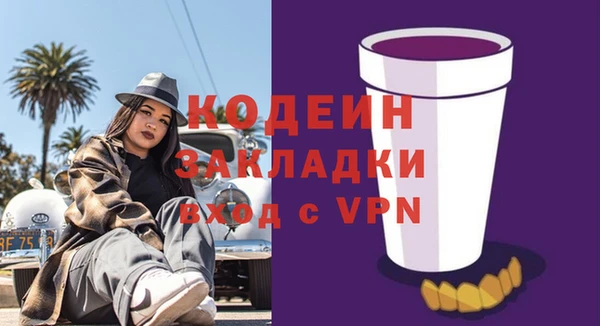 эйфоретик Беломорск