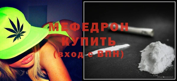 эйфоретик Беломорск