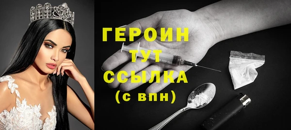 эйфоретик Беломорск