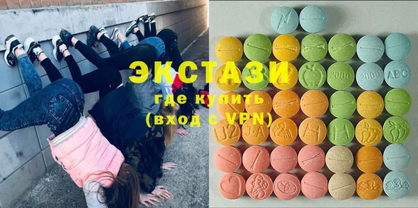 эйфоретик Беломорск