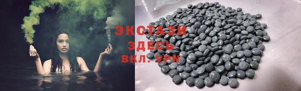эйфоретик Беломорск
