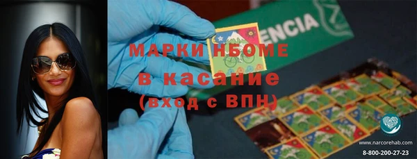 эйфоретик Беломорск