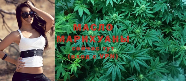 эйфоретик Беломорск
