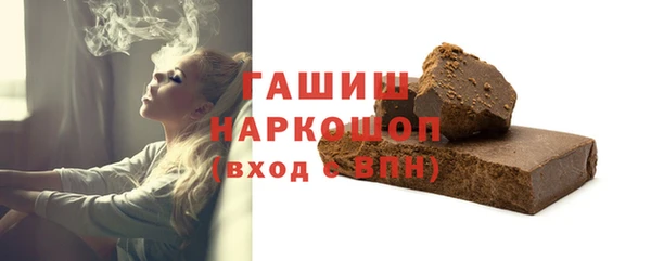 метамфетамин Тутаев