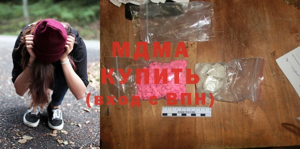 mdma Туринск