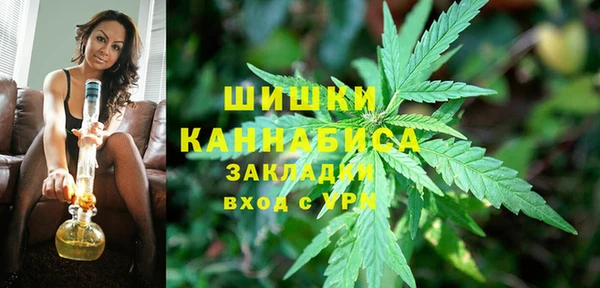каннабис Белокуриха