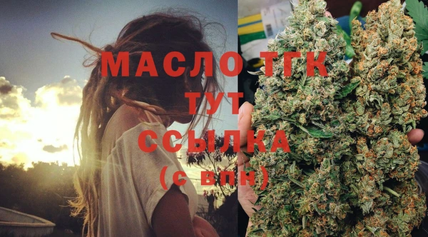 эйфоретик Беломорск