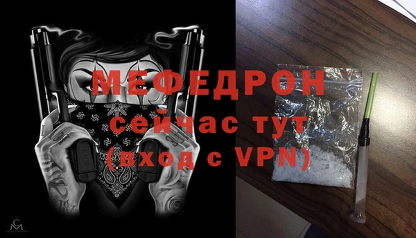 эйфоретик Беломорск