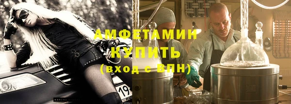 эйфоретик Беломорск
