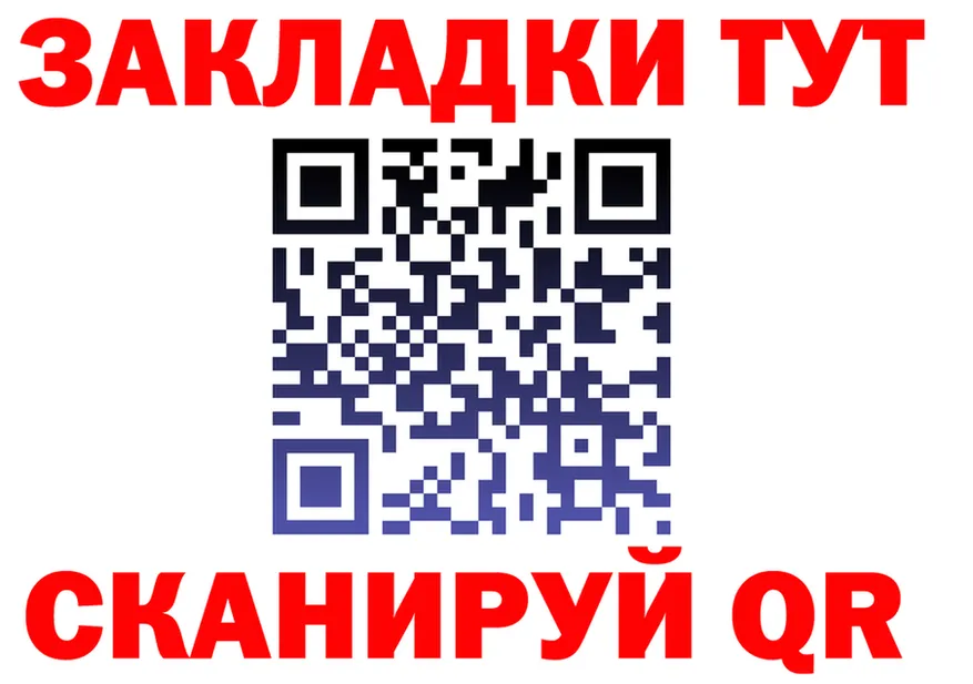 ГАШ Изолятор сайт это мега Шумиха
