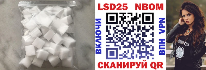 где можно купить наркотик Шумиха LSD-25 экстази ecstasy