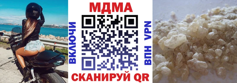 МДМА Molly  ОМГ ОМГ tor  Шумиха 