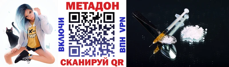 цена   Шумиха  Метадон methadone 