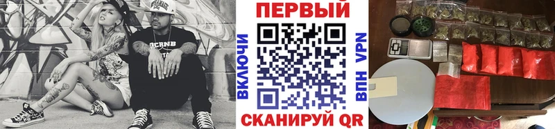 МЕТАМФЕТАМИН пудра  магазин продажи наркотиков  Шумиха 
