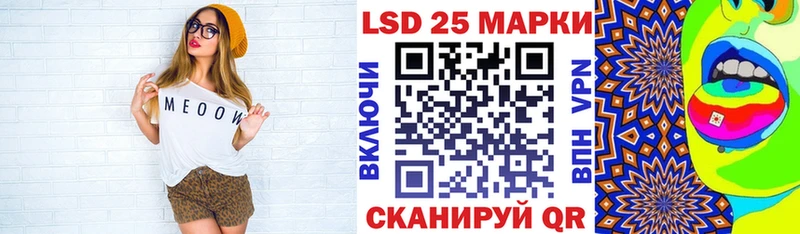 Наркотические марки 1,8мг  сайты даркнета как зайти  Шумиха  где найти наркотики 