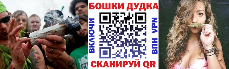 Шишки марихуана семена  дарк нет как зайти  Шумиха  купить закладку 